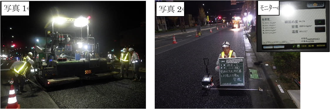 写真1　写真2　モニター